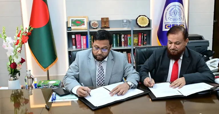 সিআইডি প্রধান হিসাবে যোগ দিলেন মোসলেহ্ উদ্দিন